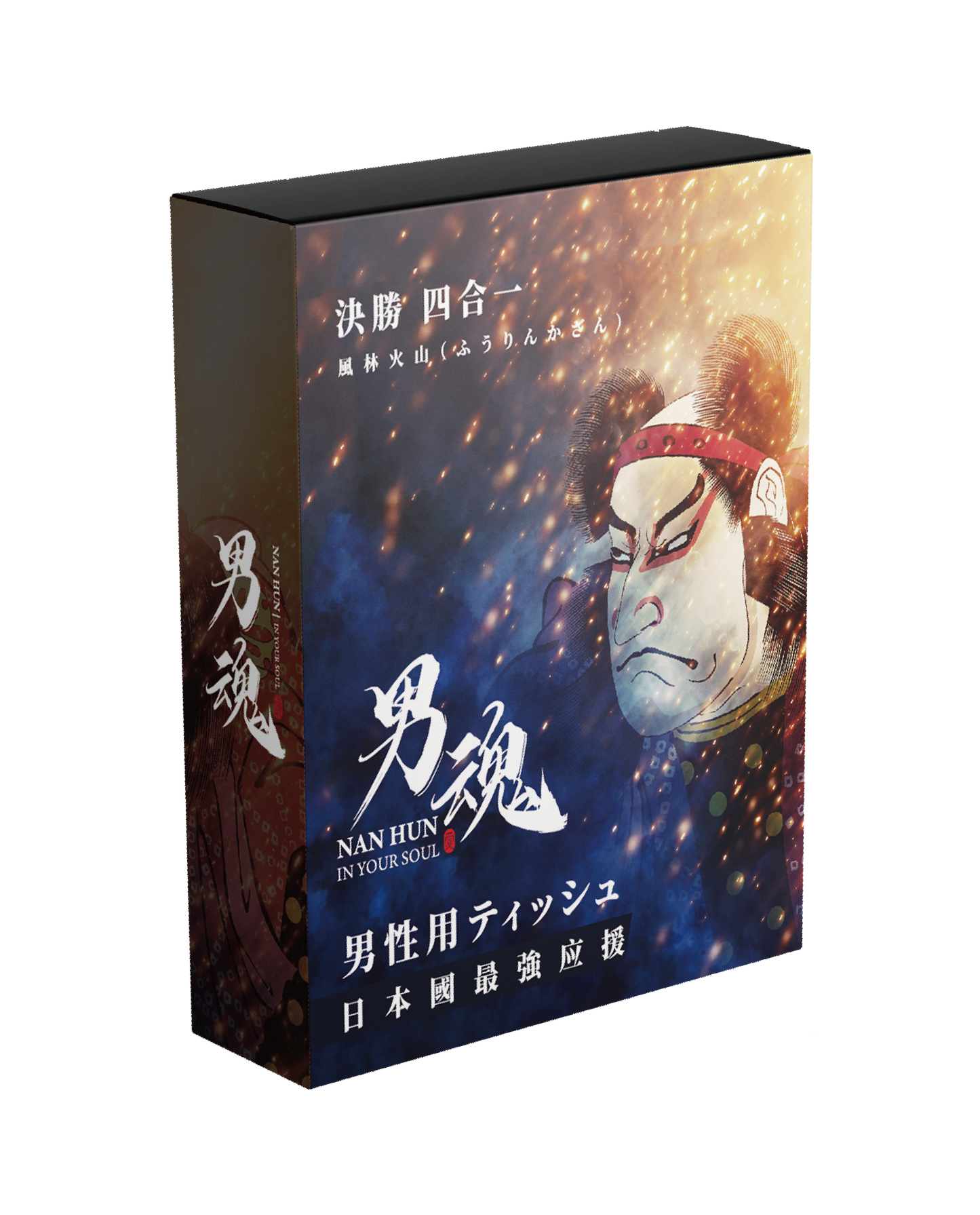 男魂 男用活力保養濕巾- 四合一