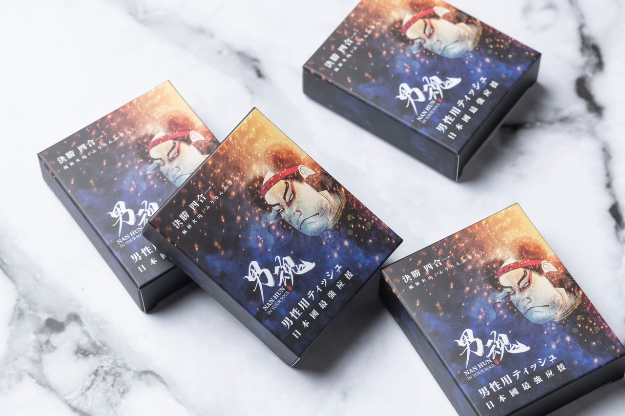 男魂 男用活力保養濕巾- 四合一