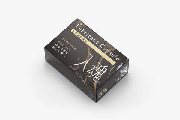 男魂 女用私密潤滑膠囊 - 入魂(同志後庭)