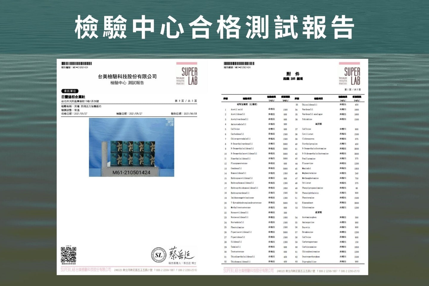 男魂 男用活力保養濕巾-風(快速延時)