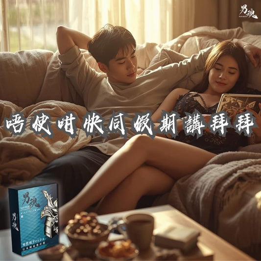 【男魂生活提案】從約會到出差，為你的關鍵時刻選擇最對的節奏