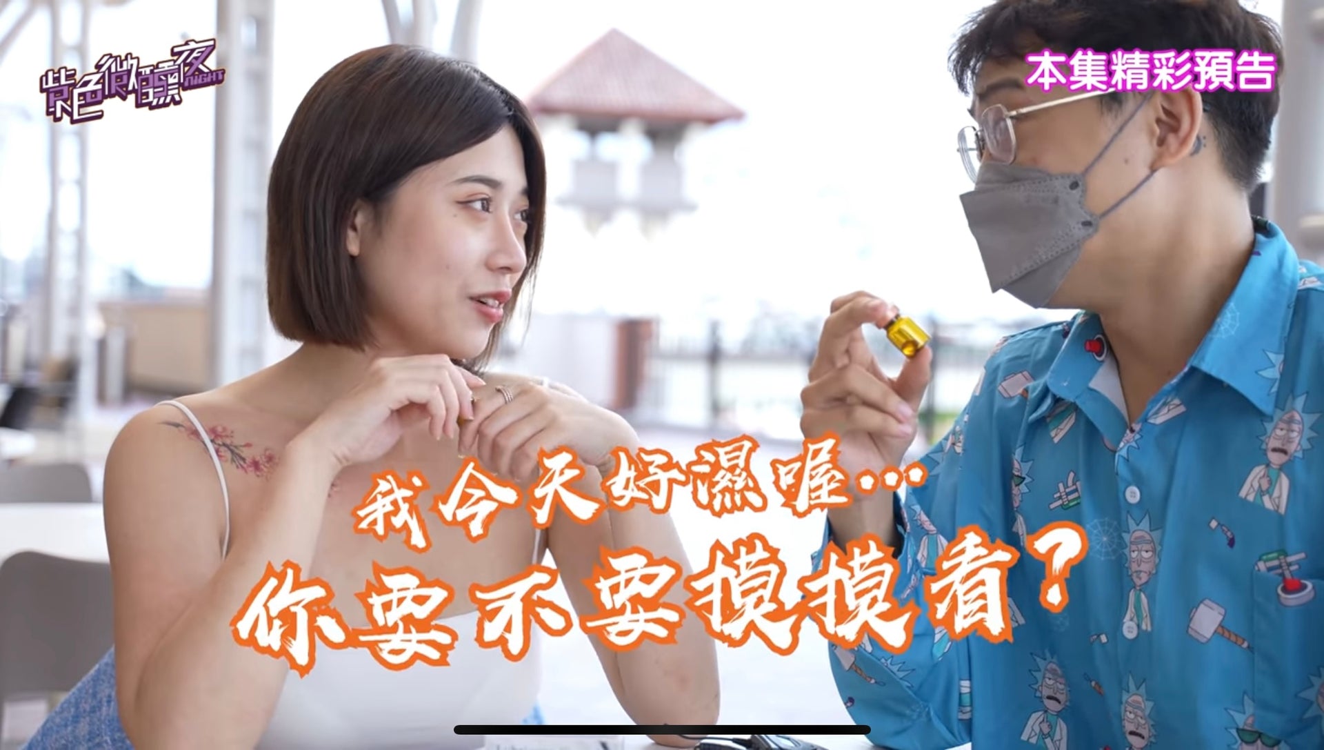 Load video: 
